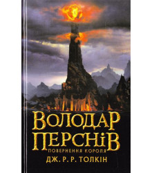 Я кохатиму тебе завжди