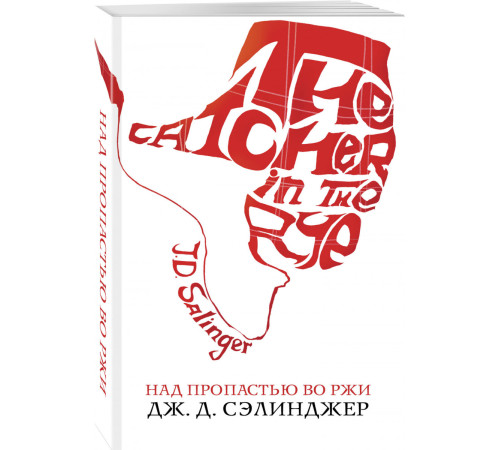 Література англійською Література англійською Чорний ворон. Залишенець Література англійською Література англійською Чорний ворон. Залишенець