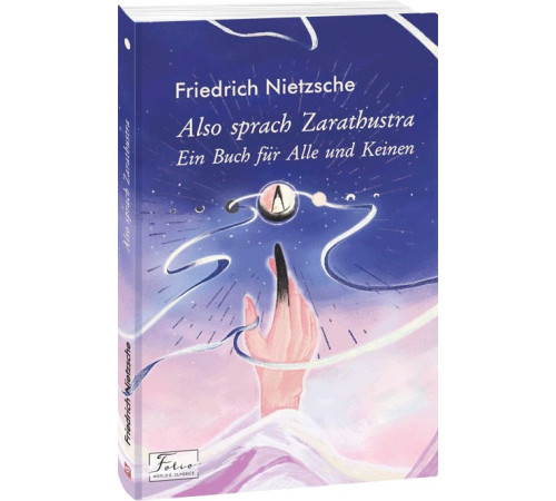Література англійською Література англійською Also sprach Zarathustra. Ein Buch fur Alle und Keinen (Так мовив Заратустра) Література англійською Література англійською Also sprach Zarathustra. Ein Buch fur Alle und Keinen (Так мовив Заратустра)