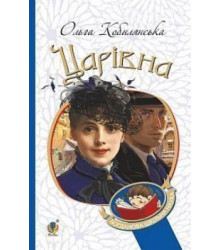 Володар Перснів. Частина третя: Повернення короля
