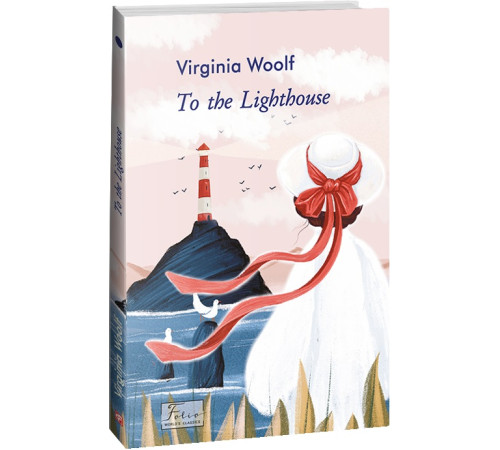 Література англійською Література англійською Woolf To the Lighthouse (До маяка) Література англійською Література англійською Woolf To the Lighthouse (До маяка)