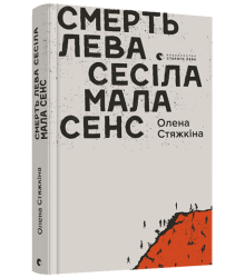 Ожинове вино
