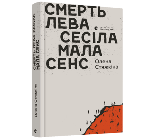 Класична і сучасна проза та поезія Класична і сучасна проза та поезія Ожинове вино Класична і сучасна проза та поезія Класична і сучасна проза та поезія Ожинове вино
