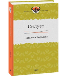 Хіба ревуть воли, як ясла повні?