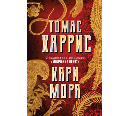 Література англійською Література англійською Кари Мора Література англійською Література англійською Кари Мора