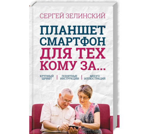 Про мистецтво, дизайн, фотографію та технології Про мистецтво, дизайн, фотографію та технології Планшет, смартфон для тех, кому за... Про мистецтво, дизайн, фотографію та технології Про мистецтво, дизайн, фотографію та технології Планшет, смартфон для тех, кому за...