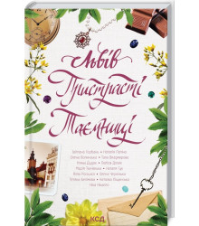Ключі Марії