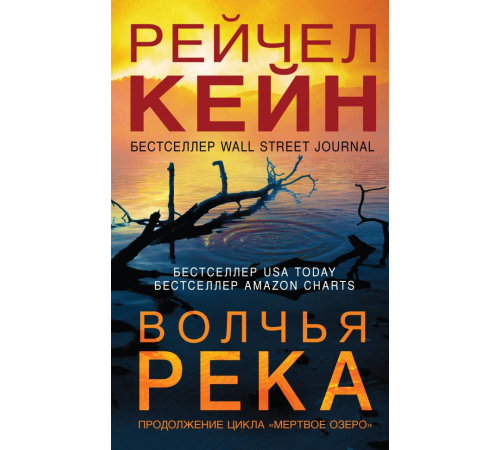 Література англійською Література англійською Волчья река Література англійською Література англійською Волчья река