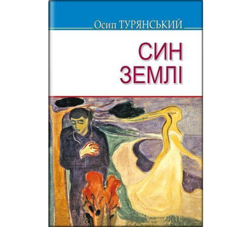 Класична і сучасна проза та поезія Класична і сучасна проза та поезія Думи і мрії Класична і сучасна проза та поезія Класична і сучасна проза та поезія Думи і мрії