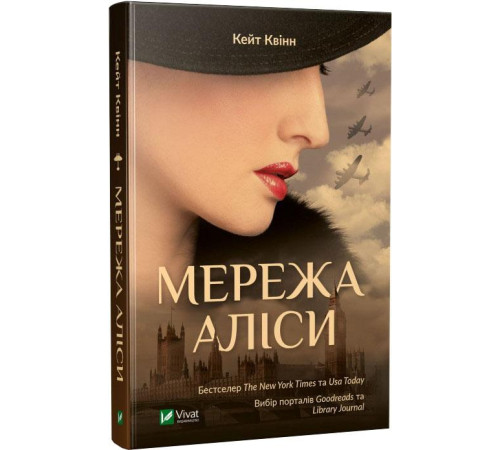 Романи Мережа Аліси Романи Мережа Аліси