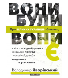 Чим ми займалися в ліжку