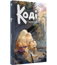 Коді