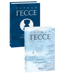Енеїда. Наталка Полтавка
