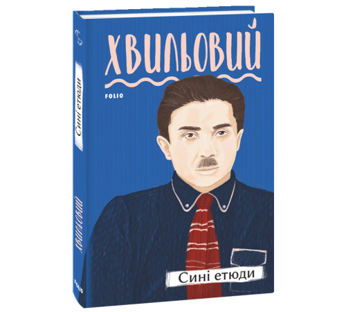 Українська класика Українська класика Камінний хрест. Новели Українська класика Українська класика Камінний хрест. Новели