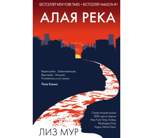 Література англійською Література англійською Алая река Література англійською Література англійською Алая река