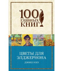 Залізний острів