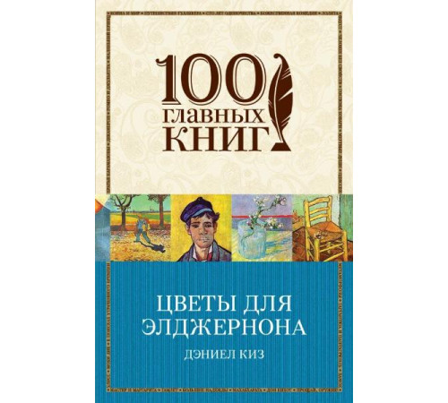 Література англійською Література англійською Залізний острів Література англійською Література англійською Залізний острів