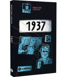 1937
