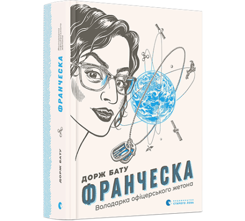 Українська класика Українська класика 4 3 2 1 Українська класика Українська класика 4 3 2 1