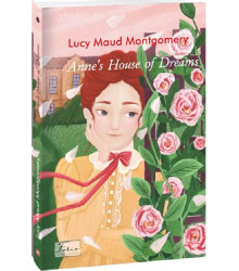 Книга Anne's House of Dreams