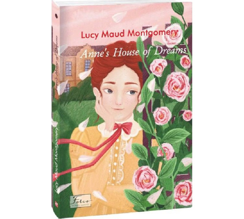 Література англійською Література англійською Книга Anne's House of Dreams Література англійською Література англійською Книга Anne's House of Dreams