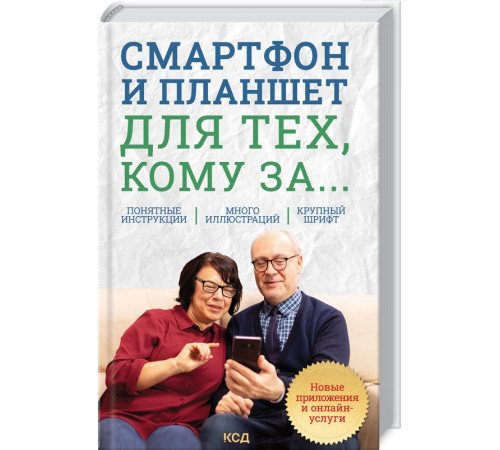 Про мистецтво, дизайн, фотографію та технології Про мистецтво, дизайн, фотографію та технології Смартфон и планшет для тех, кому за... Новые приложения и онлайн-услуги Про мистецтво, дизайн, фотографію та технології Про мистецтво, дизайн, фотографію та технології Смартфон и планшет для тех, кому за... Новые приложения и онлайн-услуги