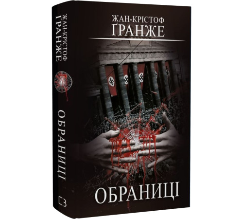 Детективи Обраниці Детективи Обраниці