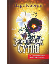 HHhH: голову Гіммлера звуть Гайдріх