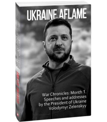 Ukraine aflame. War Chronicles: Month 1. Speeches and addresses by the President of Ukraine Zelensky