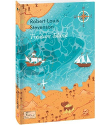 Treasure Island (Острів скарбів)