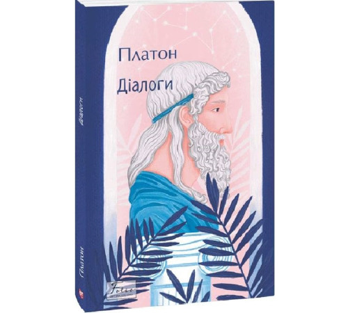 Наука Книга Діалоги Наука Книга Діалоги