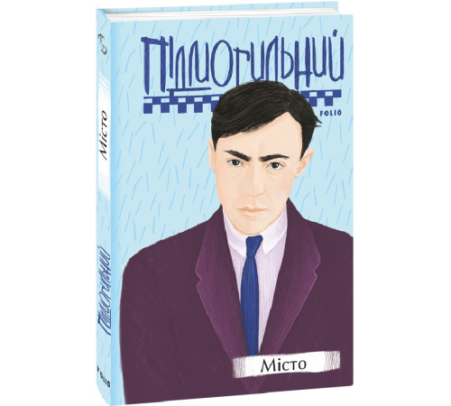 Українська класика Українська класика Місто (Рідне) Українська класика Українська класика Місто (Рідне)