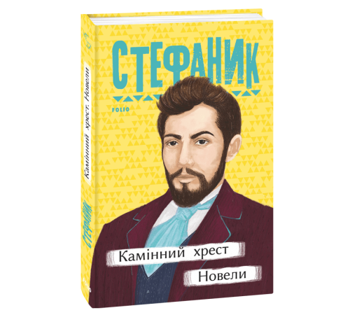 Українська класика Українська класика Досвітні симфонії Українська класика Українська класика Досвітні симфонії