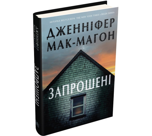 Детективи Запрошені Детективи Запрошені