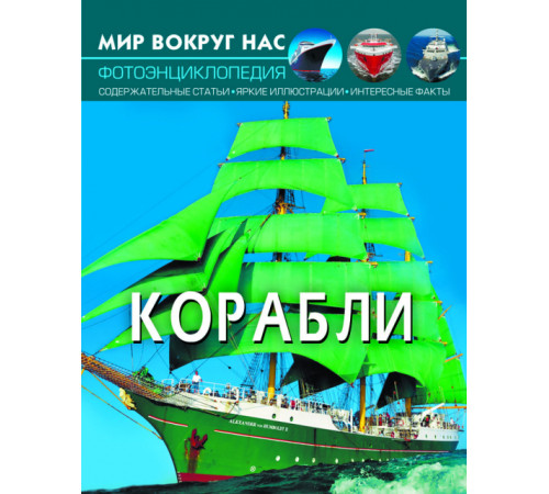 Навчальні книжки Мир вокруг нас. Навчальні книжки Мир вокруг нас.