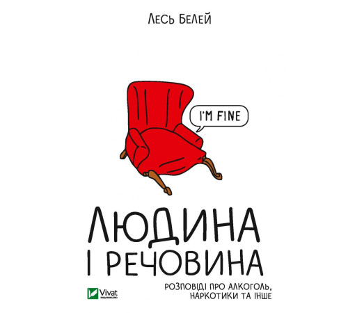 Класична і сучасна проза та поезія Класична і сучасна проза та поезія Людина і речовина Класична і сучасна проза та поезія Класична і сучасна проза та поезія Людина і речовина