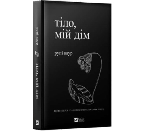 Класична і сучасна проза та поезія Класична і сучасна проза та поезія Книга Тіло Класична і сучасна проза та поезія Класична і сучасна проза та поезія Книга Тіло