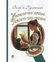 Білий зуб