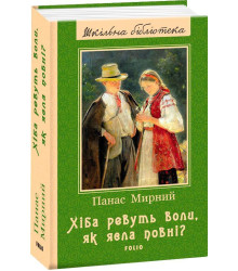 Вальдшнепи