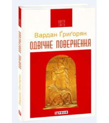 Мартин Боруля