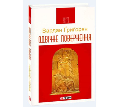 Класична і сучасна проза та поезія Класична і сучасна проза та поезія Мартин Боруля
