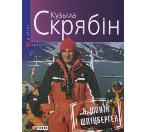 Класична і сучасна проза та поезія Класична і сучасна проза та поезія Дворянин из Рыбных лавок. Одесса-1818 Класична і сучасна проза та поезія Класична і сучасна проза та поезія Дворянин из Рыбных лавок. Одесса-1818