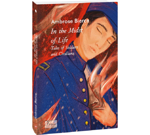 Література англійською Література англійською In the Midst of Life/ Tales of Soldiers and Civilians ( У вирі життя. Оповідання про солдатів і циві Література англійською Література англійською In the Midst of Life/ Tales of Soldiers and Civilians ( У вирі життя. Оповідання про солдатів і циві