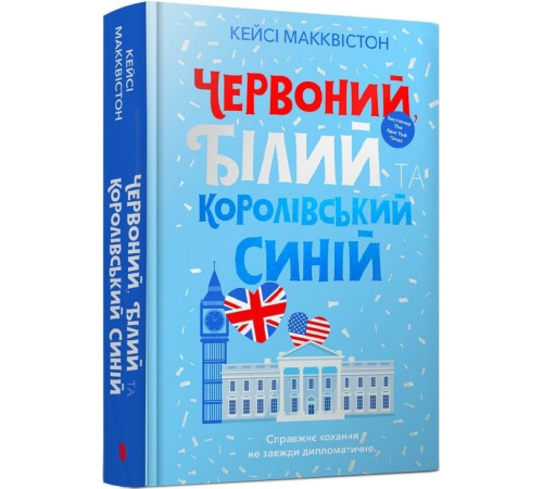 Класична і сучасна проза та поезія Класична і сучасна проза та поезія Книга Червоний Класична і сучасна проза та поезія Класична і сучасна проза та поезія Книга Червоний