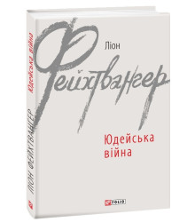 Аптека ароматів. Таємниця старовинних флаконів
