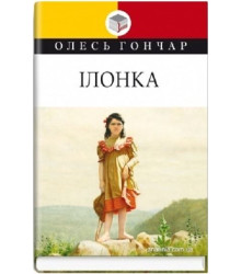 Хлопчики Джо