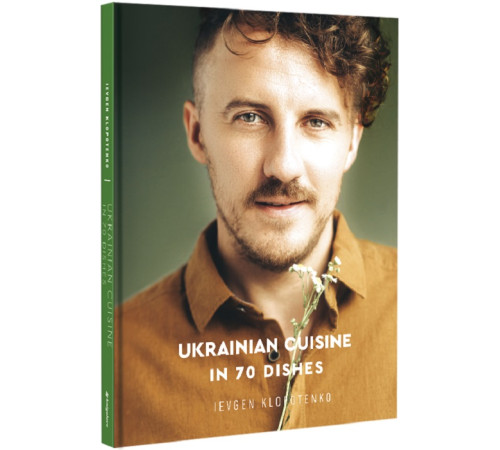 Кулінарія Ukrainian Cuisine in 70 Dishes Кулінарія Ukrainian Cuisine in 70 Dishes