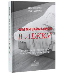 Нарцис і Ґольдмунд