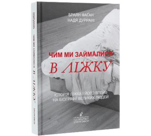 Класична і сучасна проза та поезія Класична і сучасна проза та поезія Нарцис і Ґольдмунд