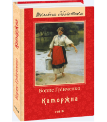 Пан Володийовський
